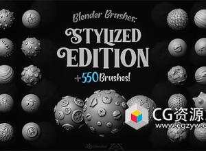 Blender预设-550种纽扣裂缝皱纹头发金属岩石笔刷预设