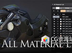 Blender材质场景灯光素材列表插件 All Material List V2.7.7