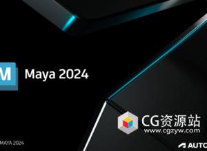 Autodesk Maya 2024.2 Win/Mac中文/英文/多语言破解版