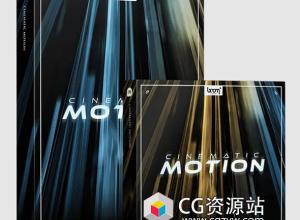 科幻大气质感运动转场呼嗖过渡无损音效