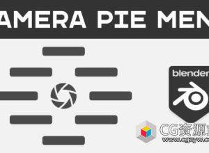 Blender摄像机饼状菜单栏操作插件 Camera Pie Menu V1.2.4