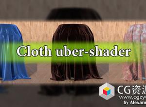 13组衣服布料材质Blender预设 Cloth Uber Shader