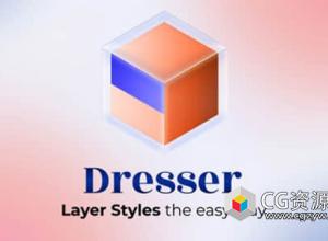 AE图层样式编辑应用保存脚本 Dresser v1.0.8 + 使用教程