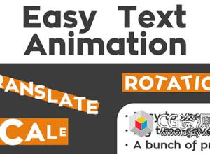 Blender插件文字动画预设 Easy Text Animation V2.5.2