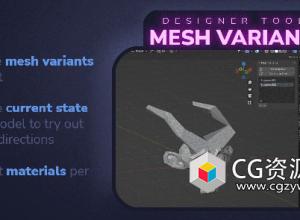 网格对象无限变体Blender插件 Mesh Variants V1.0.0