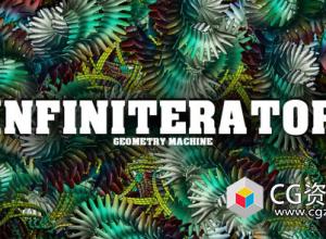 Blender程序化几何分型模型无限复制插件 Infiniterator V2.1
