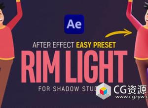 AE预设-图形内发光伪3D投射阴影 Free Inner Lighting Preset Pack – Shadow Studio 2