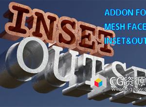 Blender模型挤出插件 Inset Outset V0.0.2
