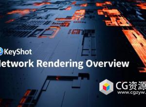 Keyshot网络渲染客户端 Keyshot Network Rendering 2024.3 v13.2.1.1 Win