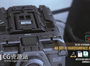 40个科幻机械硬面零件3D模型 3D Kitbash Set Vol.2 – 40 Sci-Fi Assets