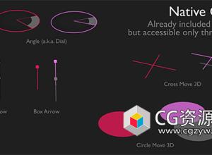 自定义轴心Blender插件 Lily Gizmos V1.1.2