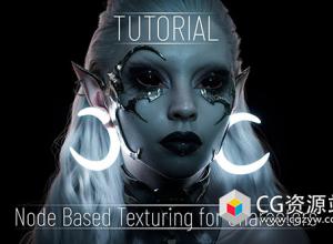 Mari基于节点人物角色纹理贴图制作教程