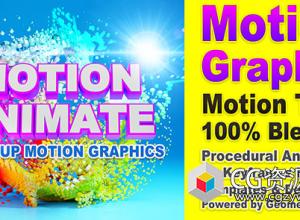 运动图形文字动画Blender预设 Motion Animate V0.6