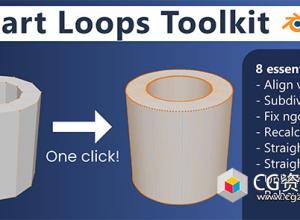 Blender布线优化建模插件 Smart Loops Toolkit V1.1.0
