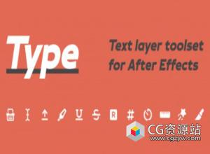 AE脚本-文字打字划线高亮计数动画 Type V1.6 + 使用教程