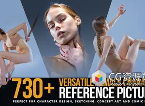 730张多才多艺女性角色姿势造型高清参考图片包