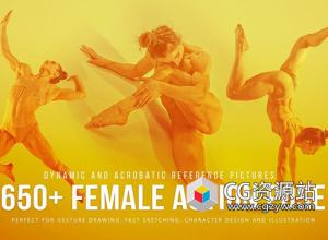 650+女性动作姿势造型高清参考图片