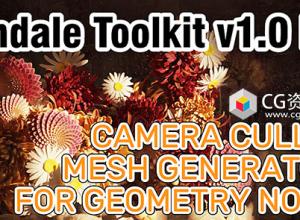 Blender高级几何节点生成插件 Erindale Toolkit V3.4