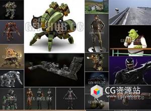 PBR游戏3D模型捆绑包 2023年3月14日