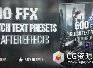 AE模板预设-600组科技感故障文字标题动画 600 Glitch Text Presets