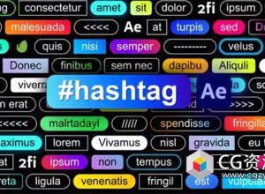 AE模板-60种预制标签样式圆角图标弹性动画 Hashtag