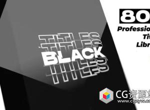 达芬奇预设-82组4K创意文字标题排版字幕动画 Titles Pack