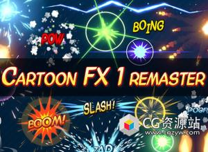 Unity程式化卡通粒子爆炸烟雾火焰特效预设 Cartoon FX Remaster R 1.4