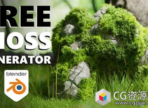 Blender程序化苔藓生成预设 Mossify (Procedural HQ Moss Generator)