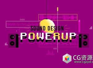 动画短片音效制作教程 Sound Design Powerup