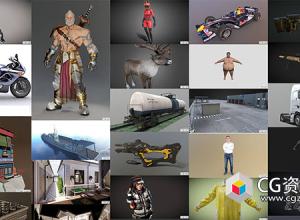 PBR游戏3D模型捆绑包 2023年4月3日