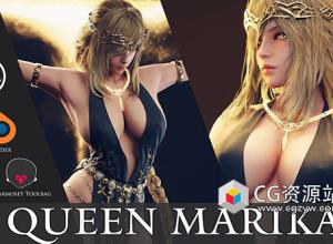 玛丽卡女王游戏角色3D模型 Zbrush/FBX/MAX/Blender/UE4