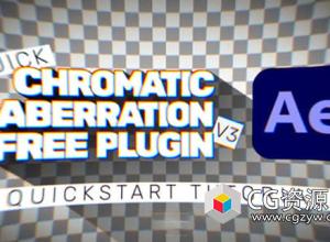 AE插件-RGB色彩分离视频扭曲色差特效 Quick Chromatic Aberration V3.2 Win/Mac+使用教程