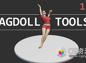 Blender布娃娃工具插件 Ragdoll Tools V1.4.7