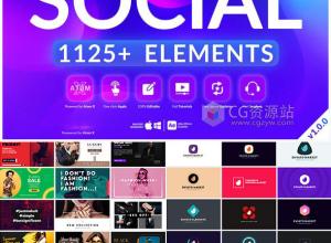AE脚本-1125组视频调色转场图标文字标题排版背景Logo动画预设