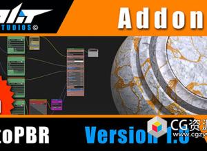 Blender插件一键贴图转换PBR材质 Textopbr – Textures To Pbr In 1 Click