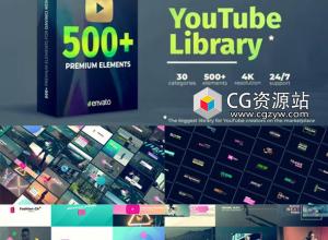 达芬奇预设-500+人名字幕条指示线文字标题包装无缝视频转场片头