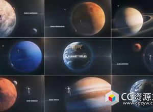 AE模板-星球宇航员文字标题片头 Planet Titles