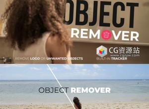 达芬奇插件-视频多余杂物移除跟踪复制预设