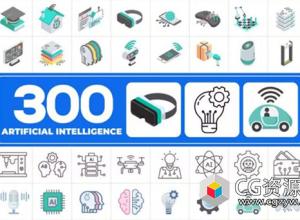 AE模板-300组人工智能Icons图标动画