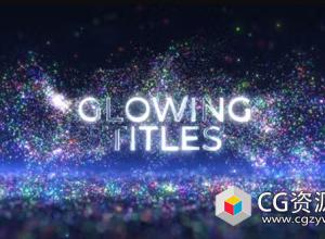 AE模板-梦幻粒子电影颁奖发光文字标题动画 Luxury Glowing Titles