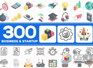 AE模板-300个商务公司业务图标Icons动画 Icons Pack – Business & Startups