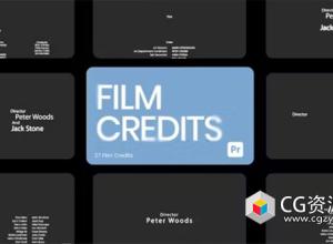AE+PR模板-27组电影片头片尾文字标题动画 Film Credits