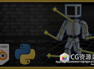 Python/Blender关键帧动画制作教程+英文字幕 Keyframe animation with Python & Blender