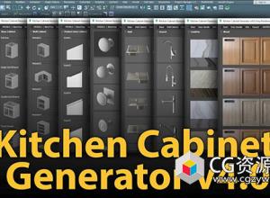 ArchvizTools出品建筑门窗橱柜插件合集 ArchvizTools Generators For 3DS MAX 2018-2024