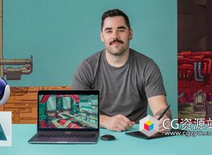 C4D Arnold三维卡通漫画风格概念艺术科幻环境视频教程