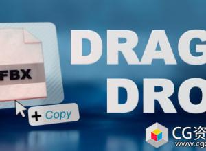 Blender文件拖拽导入插件 Drag & Drop Import v1.04