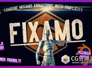Blender骨骼复制粘贴绑定插件 Fixamo v1.0