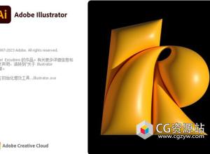 Ai2023软件 Illustrator 2023 v27.9.0.80 中/英文版 Win
