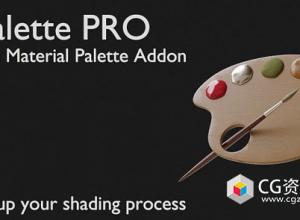 Blender贴图材质流程优化插件 Mpalette Pro v1.0.7