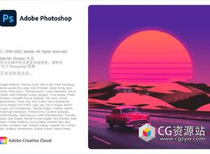 PS2023软件  Photoshop 2023 v24.7.0.643 中/英文版 Win